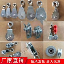 Lifting tool Double wheel Lifting tackle Pulley Group Rings Lifting Hook Two Wheels Lifting Tackle 5 ton to 20t