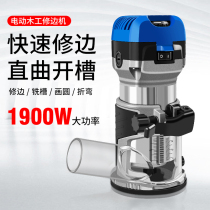 Makita trimming machine RT0700C multifunctional woodworking slotting machine Tenon carving electric wood milling gouging machine electric tool