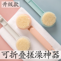 (Bath does not ask for people) long handle bath brush soft hair bath brush back brush bath ball folding brush bath artifact
