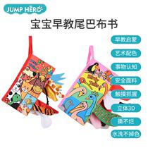3-6 Rotten Tail Years Cloth Book Tear Stereo Can Infant Touch Baby Not Ringing Paper Enlightenment Toys 0-1