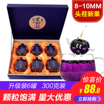 (8-10MM LARGE FRUIT)QINGHAI WILD BLACK WOLFBERRY GIFT BOX WOLFBERRY PREMIUM LEAVE-IN NON-NINGXIA