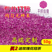 Crushed rose petals Pingyin edible double red roses Clean sulfur-free rose crushed Ejiao cake and food