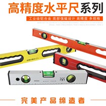 Portable level mini level installation tool with magnetic measuring ruler home appliance installation compact level