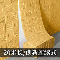 Wall Paper Self-Adhesive 3d Solid Wall Sticker Bedroom Cozy Waterproof Moisture Protection Wall Paper Ceiling ceiling Decorative Wall Stickers