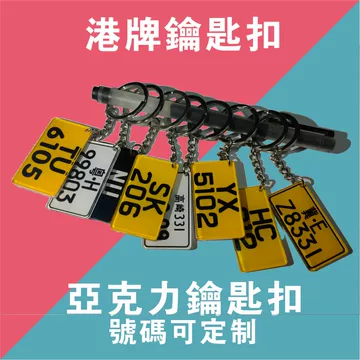高崎-高崎促销价格、高崎品牌- 淘宝
