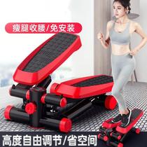 Household silent pedal machine multifunctional stepper hot sale fitness equipment sports body shaping air stepper