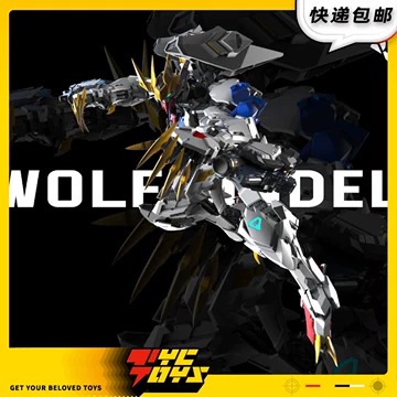1/100狼王模型套件-1/100狼王模型套件促销价格、1/100狼王模型套件品牌