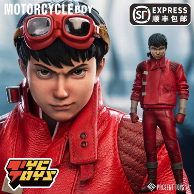 taobao agent 【Tyctoys】Pre-sale Present TOYS treasure pt-SP64 motorcycle boy 1/6 movement