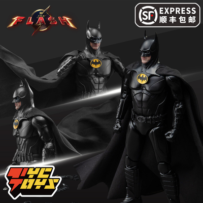 taobao agent 【Tyctoys】Pre-order Beast Country Flash Modern Battlesuit Batman 1/9 Movable Figure DAH092