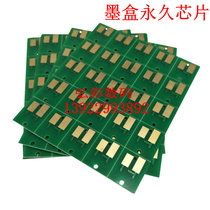 Compatible Mimaki JV33 JV34 TS34 JV30 ink cartridge chip BS2 BS3 SB51 permanent chip