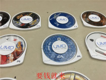 THE SIMS TM 2 PSP