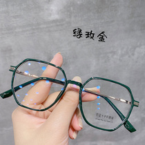 Multi-border anti-blue glasses myopia female anti-fatigue radiation protection eye frame flat mirror male tide