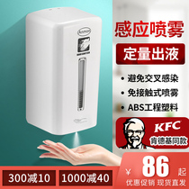 Automatic induction wall-mounted disinfector hand disinfection machine spray kindergarten Hospital alcohol disinfection hand purifier