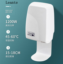 Le Ante automatic induction hand dryer mobile phone dryer automatic hand dryer suitable for small space