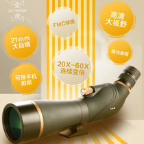 New Boguan Persian Cat 2th generation monoculars Golden Tiger II high-power high-definition low-light night vision large-caliber doubling