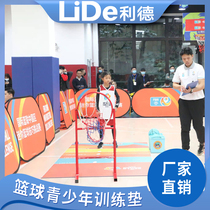 Lieder Professional Basketball Training Soundproofing Mat Transfer Ball Aids Teen Footsteps Children Pace Control