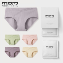There is a tree pregnant womens underwear Female pure cotton antibacterial Early pregnancy mid-late early incognito triangle low waist lace