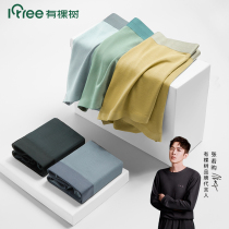 There is a tree men's underwear men's cotton crotch antibacterial four-corner underpants modal seamless shorts pants head boys