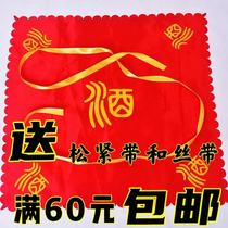 Tianjin sealing material sealing seal seal special cloth thick cover cloth wine rope sawtooth red seal