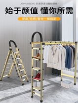 Versatile ladder clothes hanger light and luxurious folding multipurpose telescopic home indoor creative aluminium alloy thickened herringbone ladder