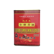 Zeng Wuxian Li Henan specialty small grinding sesame oil Zhoukou Zengjia sesame oil household 2kg iron box gift box packaging