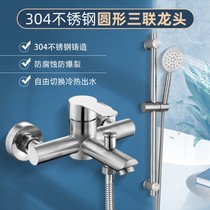 304 stainless steel shower faucet bathtub faucet into the wall bathroom two mixed water valve concealed hot and cold triple faucet