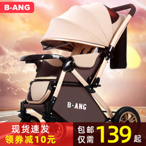 Benang baby stroller can sit and lie down lightweight folding baby umbrella car four-wheel shock absorption childrens two-way trolley