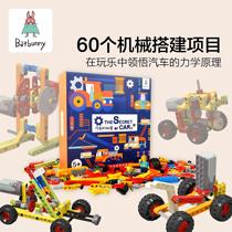 Presales Child Puzzle Splicing Toy 60 Machinery Build Suit Science Game