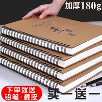 Sketch Ben 8k Fine Art Painting This student Thickened Sketch Paper A4 Speed Write this 16k Drawings Ben Blank Drawing Ben