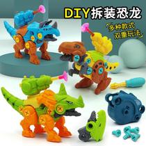 Children DIY Disassembly Dinosaur Model Toy Demolition Nut Barking Dragon Triangle Dragon Puzzle puzzle combined building blocks