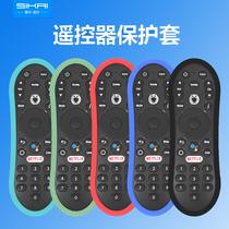 Apply TiVo Stream 4K voice remote control protective sleeve tivo TV remote control silicone cover shell