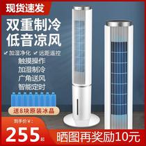 Air-conditioning fan refrigeration Office Summer small room horizontal rental house mobile home version cool breeze cool