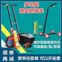 Site marking vehicle fire fighting machine hand-push marking workshop simple road wear-resistant marking paint paint yellow edge