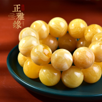  Zhengya amber beeswax bracelet Russian natural Wen play mens bracelet Russian material single circle chanterelle yellow