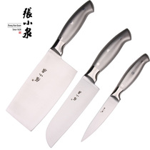 Zhang Xiaoquan kitchen knife set three-piece combination kitchen knife set stainless steel all-metal fruit knife slicing knife
