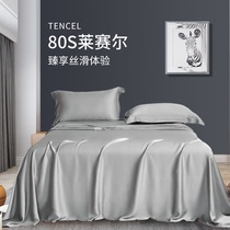 80 Tencel sheets single piece ice silk solid color simple single naked sleeping summer double sheet 1 5m1 8m bed