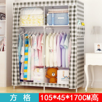Simple cloth wardrobe large thickened wardrobe steel pipe reinforced steel frame double wardrobe dormitory single D folding storage