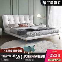 Leather bed American net red ins wind master bedroom 1 8-meter double bed Light luxury modern simple high-legged Nordic wedding bed