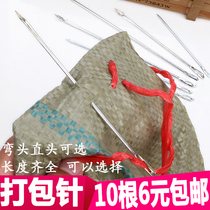 Packaging Needles Sack woven bag Sewn Envelops Wrap needle rice dumplings Coarse Size Steel Needle Hand-stitched Sewn Mouth Hemp Rope Needle Snake Leather Bag