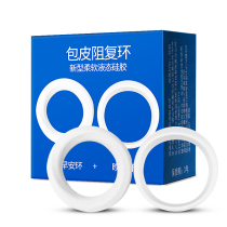  Foreskin retainer ring is too long corrector Male collar cutter anti-derailment penis glans sensitive and long-lasting invisibility