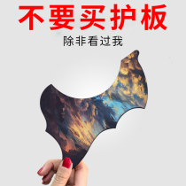 Douyin same guitar guard plate accessories patch panel 41 inch 40 folk song decorative sweeping transparent sticker protective film