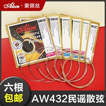 6 pieces AW432 anti-rust folk Guitar Strings Wood Guitar Strings 1 2 3 4 5 6 string set