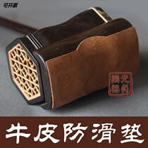 Flagship Store Real Cow Leather Dihu Anti Slip Anti Slip Anti Slip Mat Slip Pad Anti Slip Effect Super Good Head Layer Bull Strap