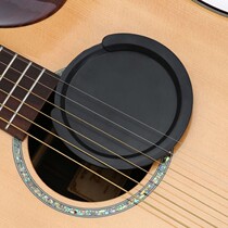 Flagship store Chuanmei factory wholesale silicone guitar sound hole cover 41 inch anti-howling mute guitar silencer