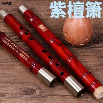 Flagship Store Small Leaf Purple Sandalwood Xiao Professional Playing Cave Xiao Africa Small Leaf Purple Sandalwood Flute Purple Sandalwood Musical Instrument G Tune F Tune