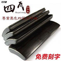 Flagship Store Professional Four Watts Black Miko Board Jade Board Water Cooking Old Bamboo Jade Subboard Performance Board Deliver Suede Cloth