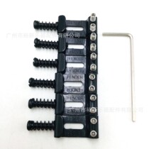 Flagship store electric guitar bridge piano code ST Fanta tin string code electric guitar pull string board lower string buckle bridge string code