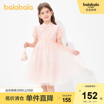Balabala girl skirt childrens dress 2021 new summer dress Big Boy Princess Dress Vintage National gauze dress