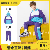 Ballabala boys net red suit childrens spring clothing discount clear cabin childrens clothing hit and big kids campus wind