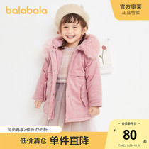 Balabala childrens clothing childrens cotton clothes baby childrens autumn and winter discount clearance cotton clothes foreign women